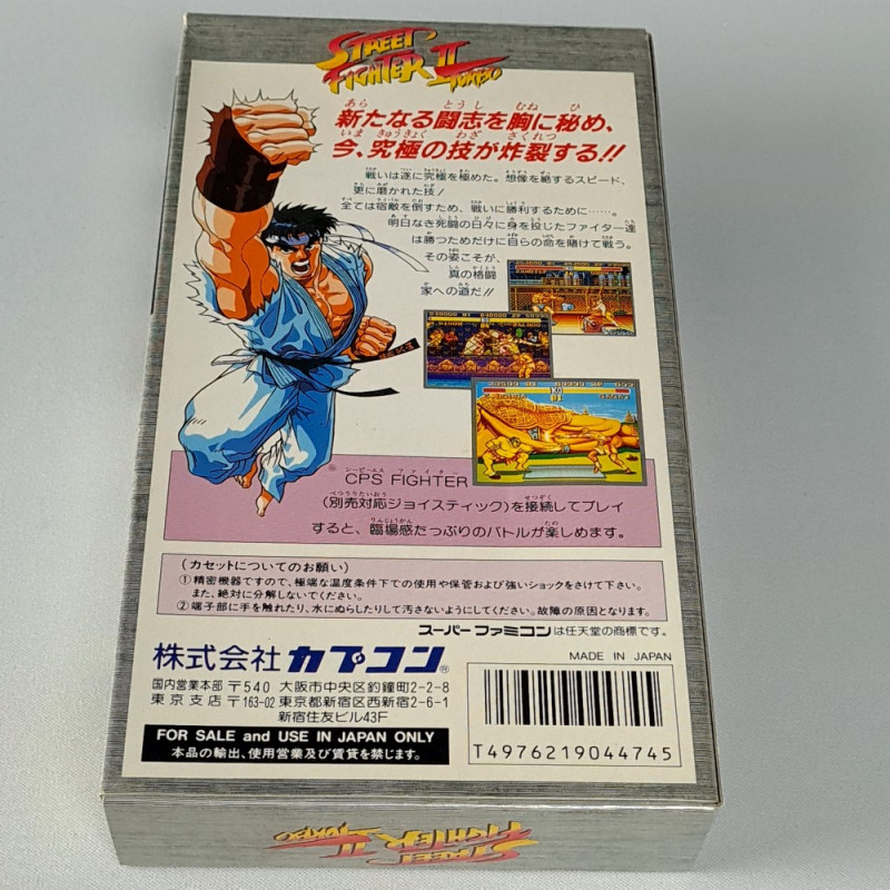 découvrez street fighter sur super famicom, le jeu de combat emblématique qui a marqué l'histoire des jeux vidéo avec ses personnages légendaires et son gameplay intense.